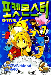 포켓몬스터도 이만화 스토리로 애니메이션 하나 만들어 줬쓰면 좋겠씀 | 인스티즈