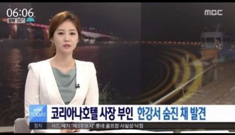 방용훈 사건 모르시는분 필독(지난주 피디수첩 못보신분을 위해) | 인스티즈