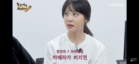 역할을 바꾼 김민아 아나운서.jpg | 인스티즈