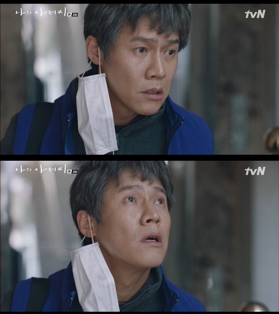 뺨 맞고 욕먹어도 다행이건 우리 가족은 아무도 모른다는거 | 인스티즈