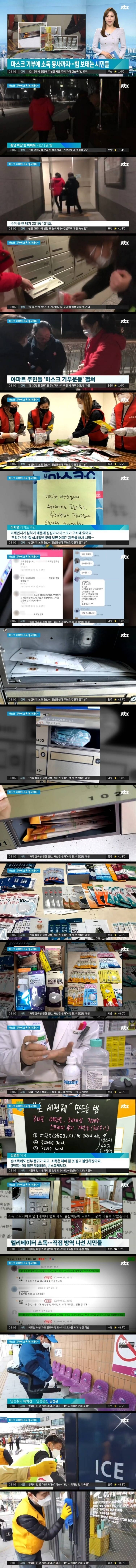 멋있는 대한민국 국민들.jpg | 인스티즈