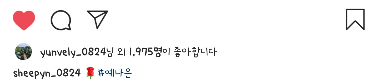 오늘자 에이프릴 양예나 인스타 | 인스티즈
