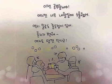대부분의 남자가 변해가는 과정 | 인스티즈