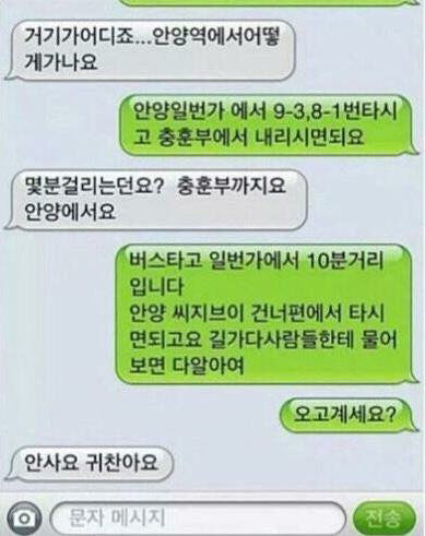 중고로운 평화나라 레전드 모음.jpg | 인스티즈