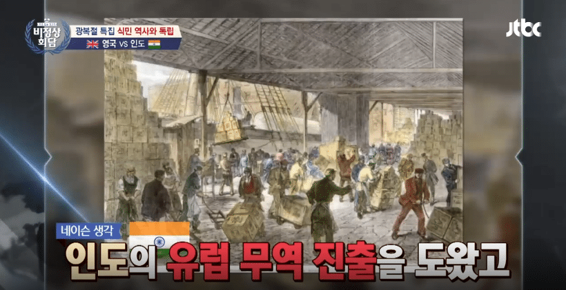 비정상회담 출연자가 말하는 당시 방송에서 충격받았던 말...JPG | 인스티즈