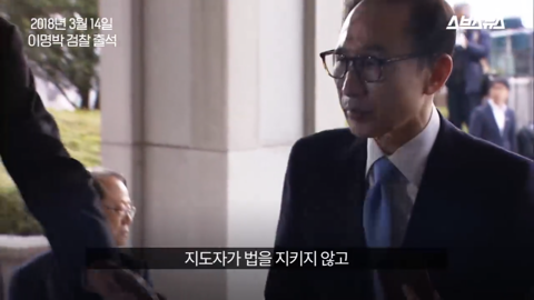 팩트와 논리로 이명박 폭격하던 박근혜 한경기 스페셜 | 인스티즈