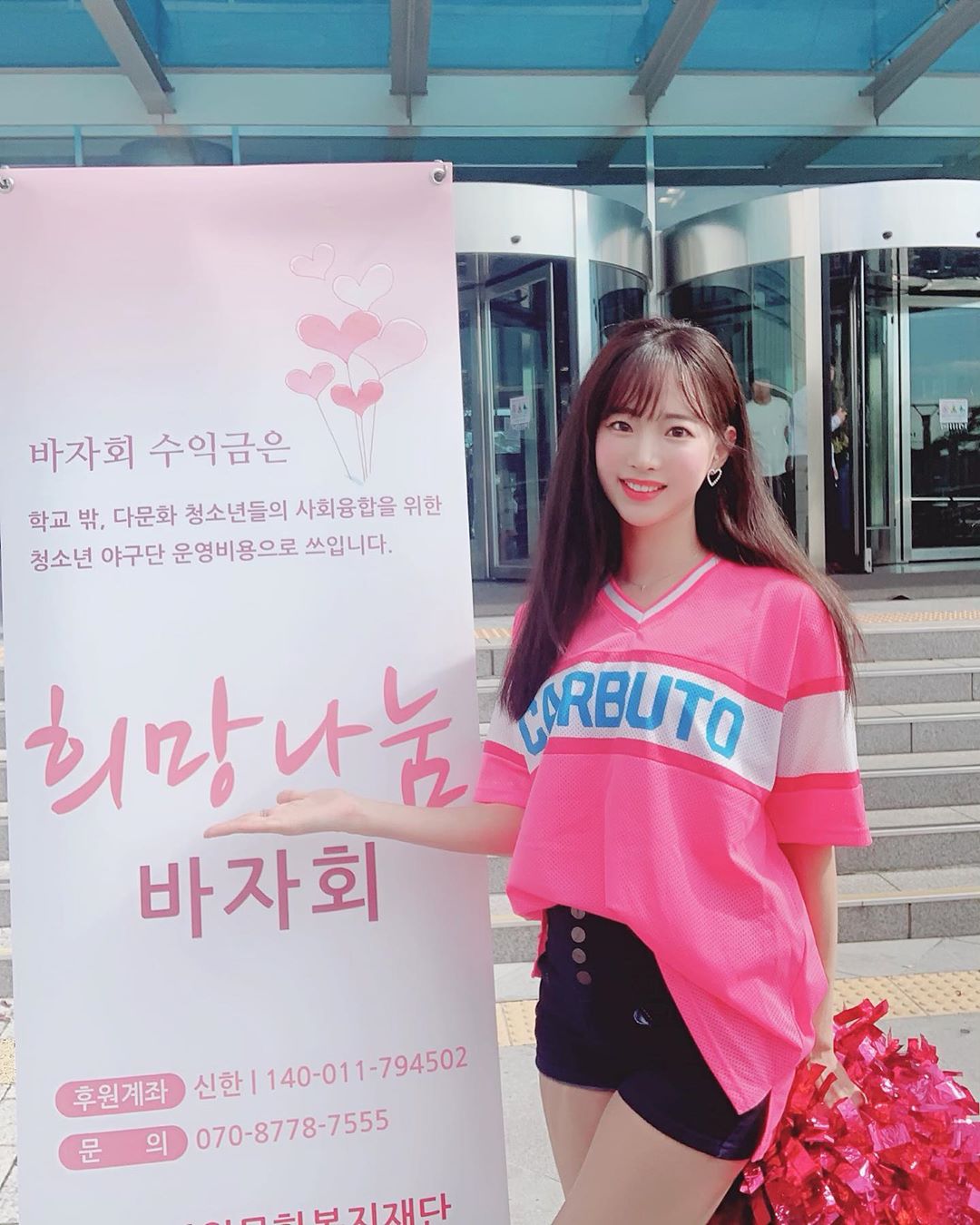 오늘자 김한나 치어리더 인스타 | 인스티즈