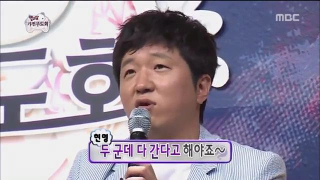 [무한도전] 가요제나와서 뚱보 뚱뚱보 형제에게 탈탈 털리는 JYP | 인스티즈