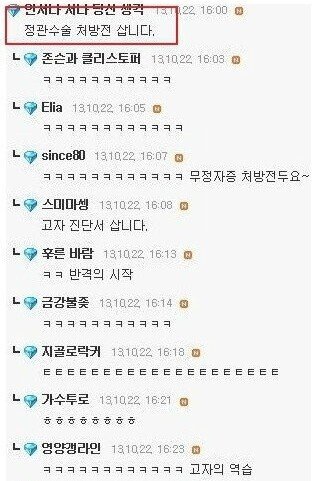 여자의 선빵. 그리고 남자의 반격 | 인스티즈