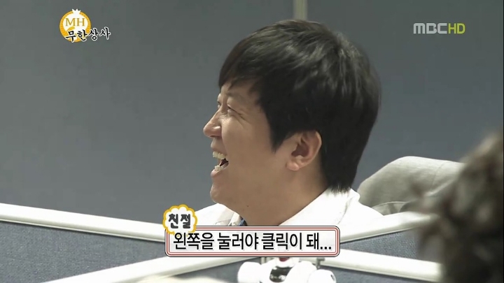 업무능력 떨어지는 하하.jpg | 인스티즈