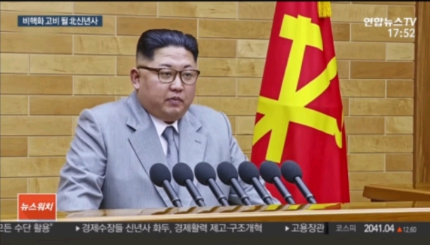 역대 신년사로 본 김정은 위원장 변천사 | 인스티즈