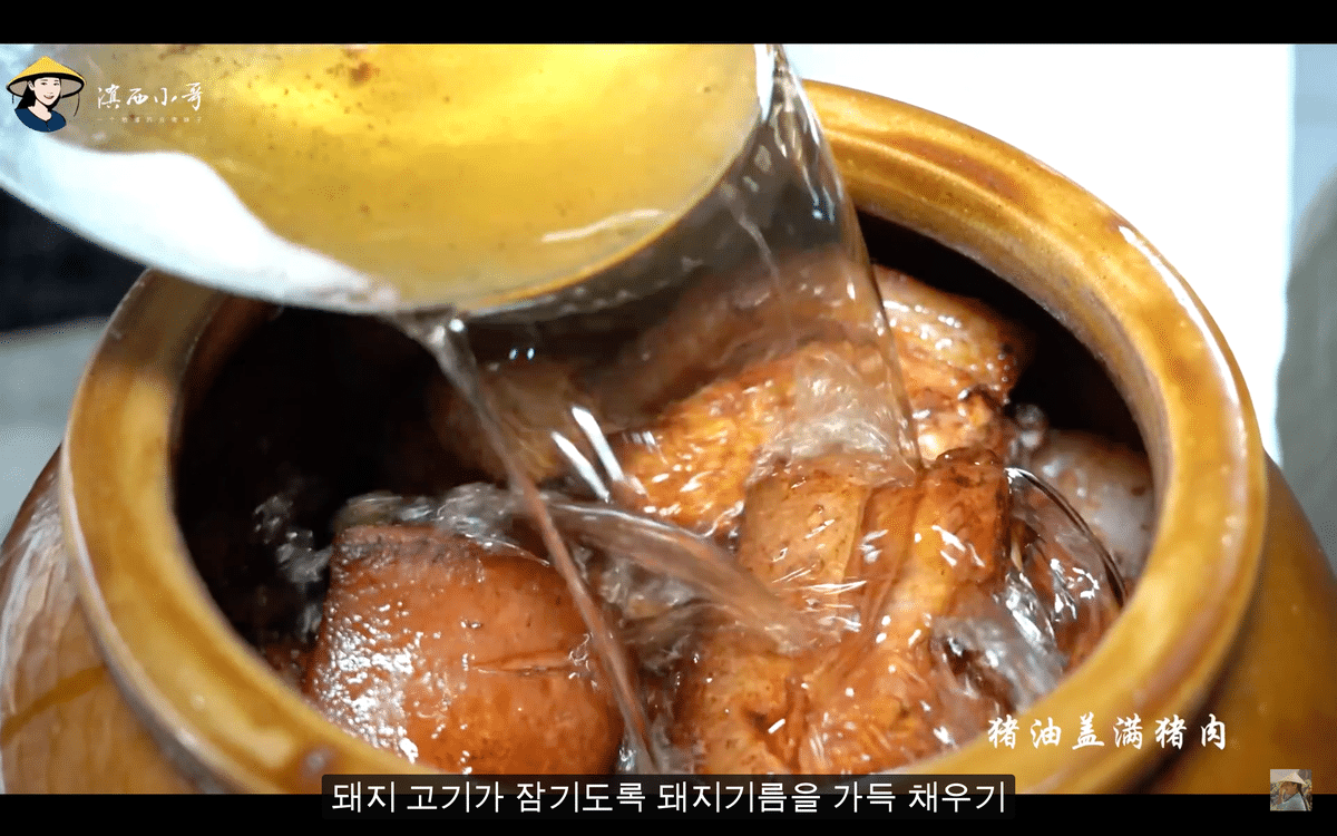 중국음식 유저육.jpg | 인스티즈