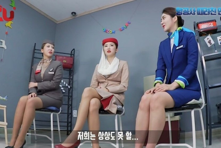 승무원들이 하면 안 되는 행동.jpg | 인스티즈