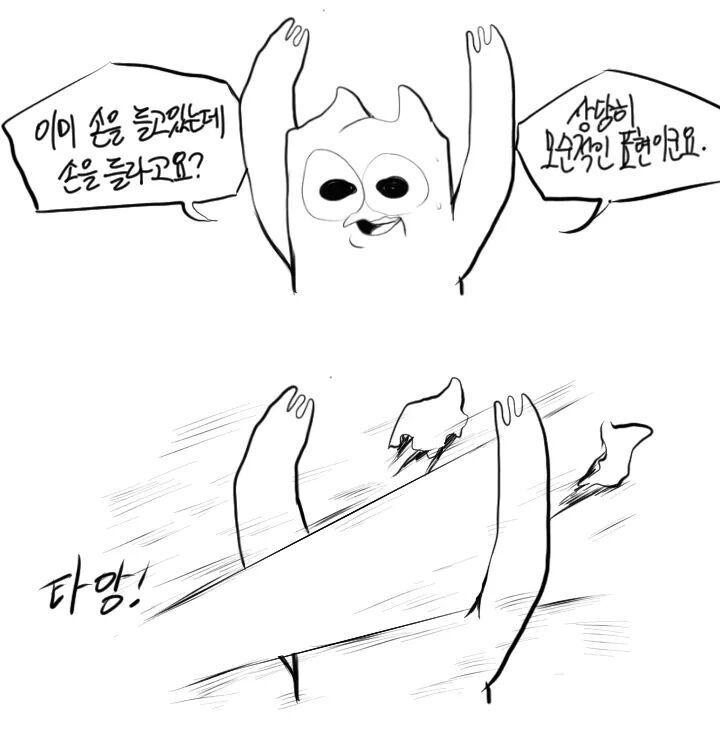 6월 모의고사 보는 만화 | 인스티즈