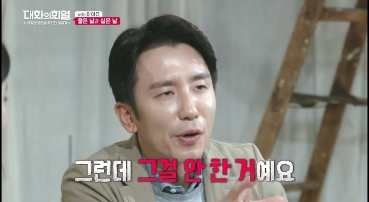 20대 가수들 중에서 가장 리더의 느낌이 있는 가수 | 인스티즈