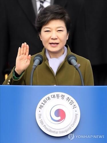 자한.바미당 집권시 석방된다vs안된다 | 인스티즈