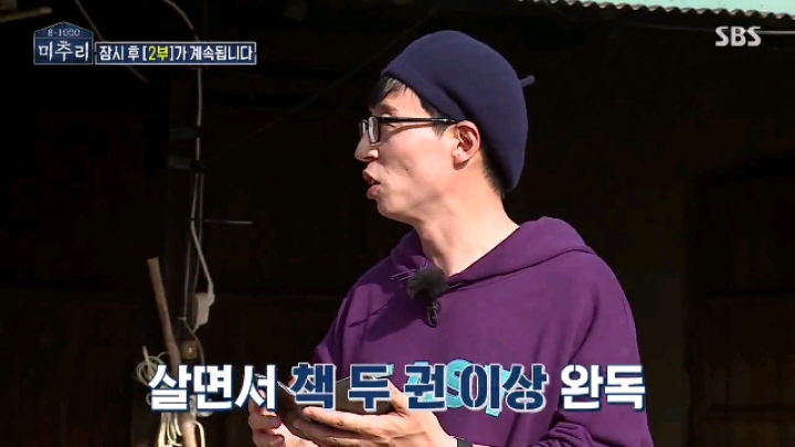 [미추리] 세상에서 가장 대답하기 어려운 질문 | 인스티즈