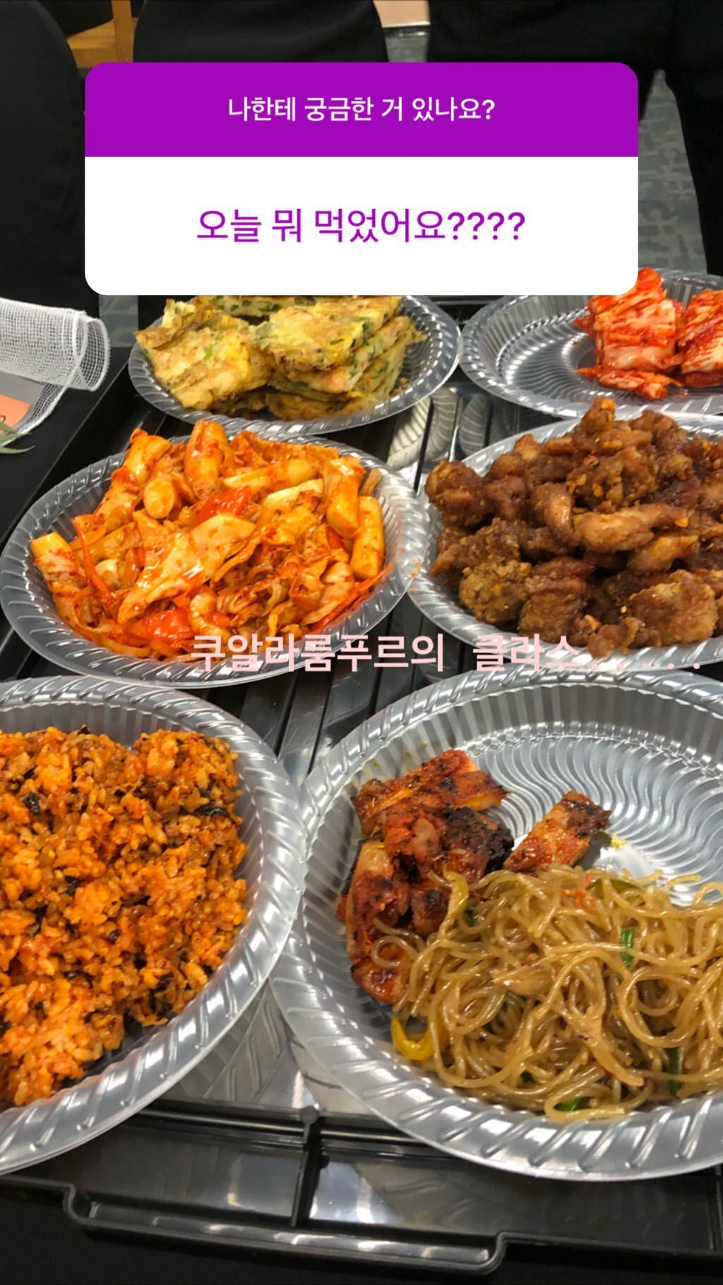 오늘자 아이유 인스타스토리 | 인스티즈