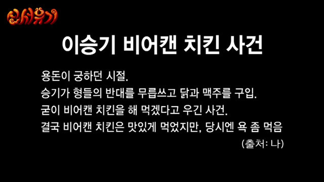 이승기가 마음 먹고 디스하면.JPG ㅋㅋㅋㅋㅋㅋㅋㅋㅋㅋ | 인스티즈
