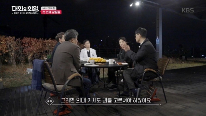 이국종 교수님이 외과의사가 된 이유 | 인스티즈