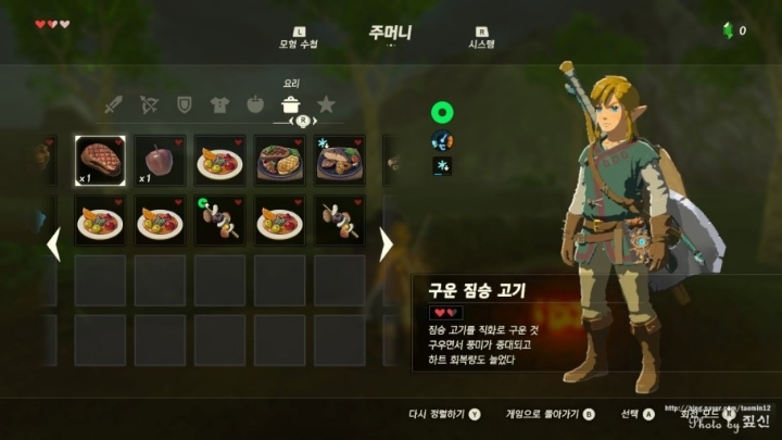 [젤다의전설] 에 대해 우리가 모르고있던 사실 | 인스티즈