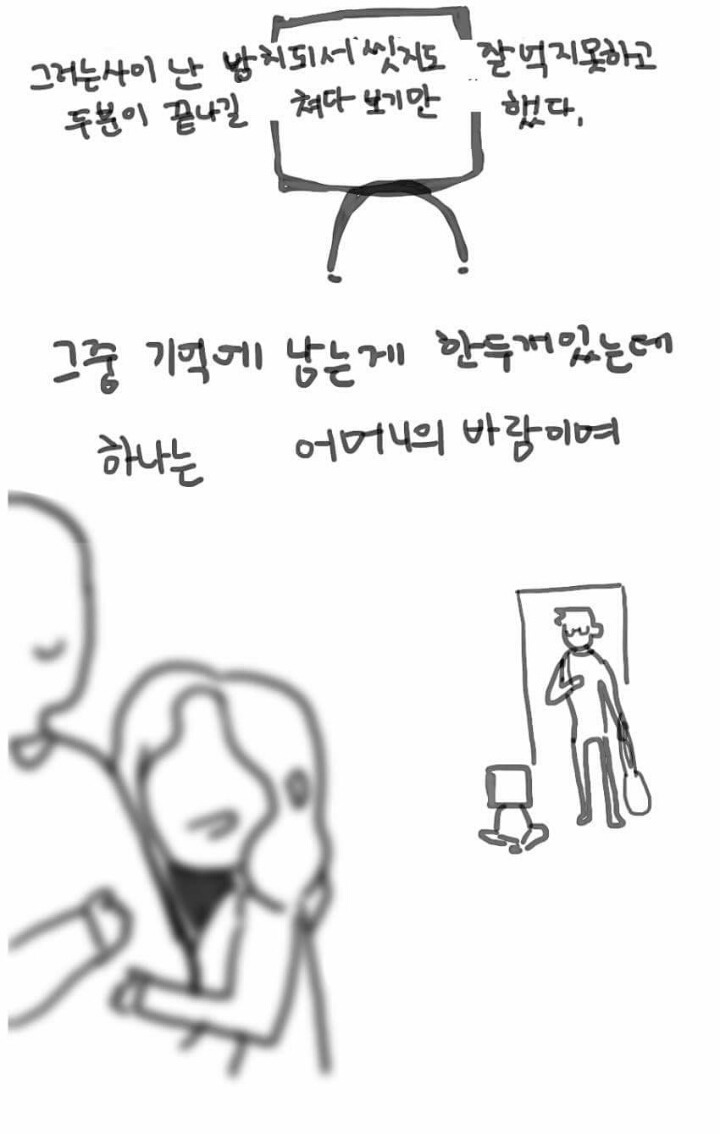 우리 엄마는 다방녀였다 | 인스티즈