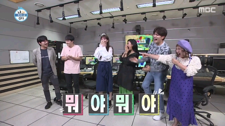 [나혼자산다] 권나라 실제로 본 기안84 반응.jpgif | 인스티즈