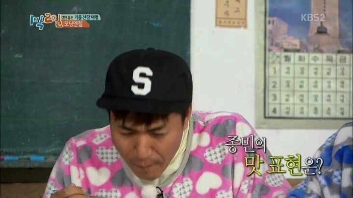 설현이 끓여주는 라면의 맛 | 인스티즈