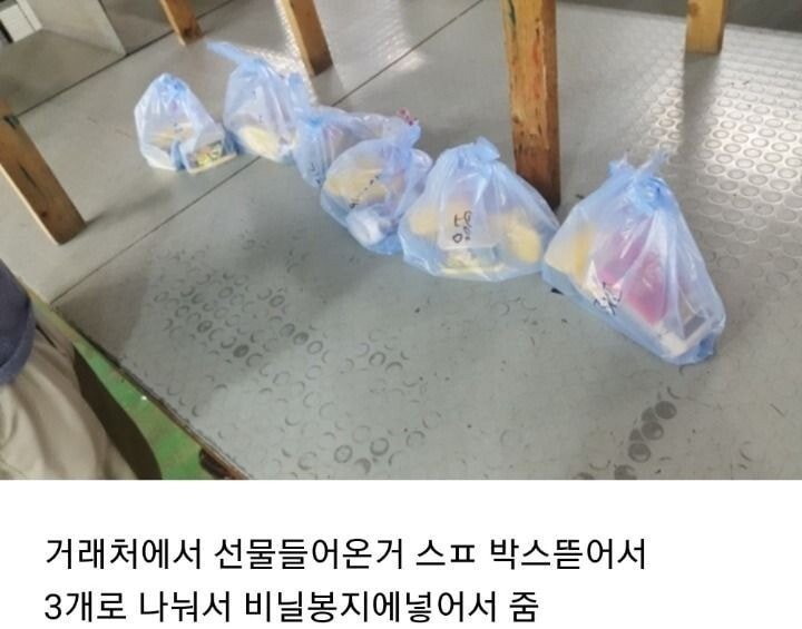 중소기업 추석선물 레전드.jpg | 인스티즈