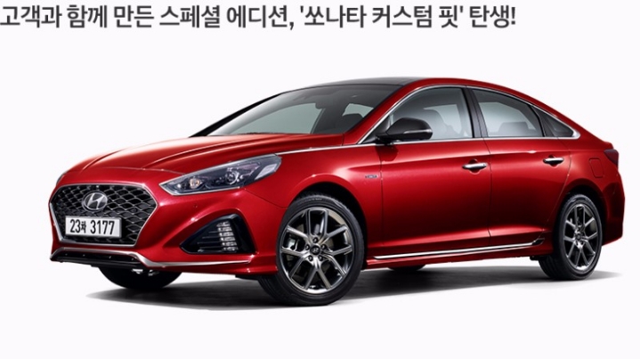 현대차의 대표적 차종 중 하나인 소나타(SONATA) 디자인 변천사.jpg | 인스티즈