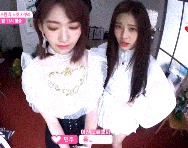 심쿵을 표현하는 민주.gif | 인스티즈