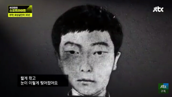 버스기사님이 목격한 화성연쇄살인범 | 인스티즈