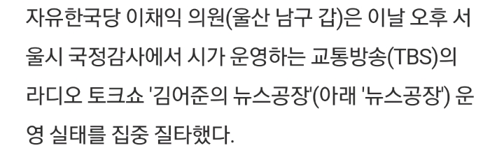 김어준에게 돈많이 주지못해 미안한 박원순 시장.jpg | 인스티즈