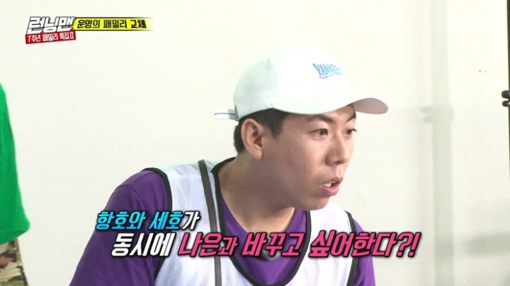 런닝맨에서 호불호 제일 갈리는 연예인 | 인스티즈