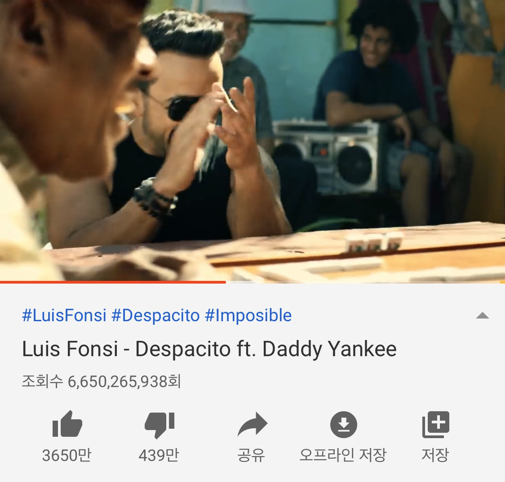 역대 유튜브 조회수 2위 달성한 국내 제작 컨텐츠 | 인스티즈