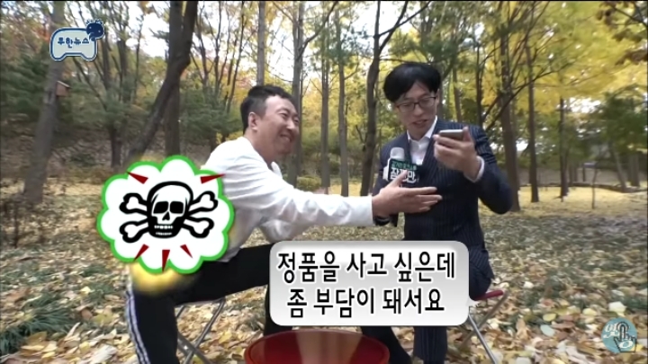 중고나라 쿨거래.jpg | 인스티즈