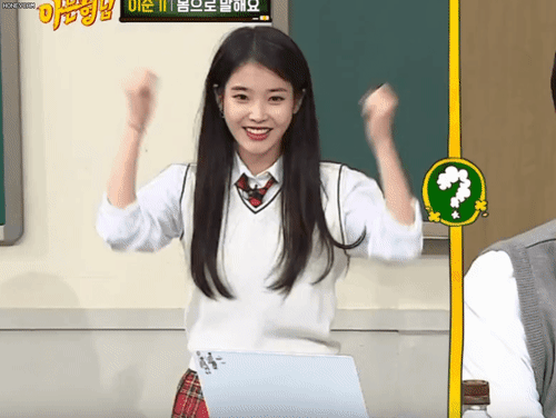 트와이스 TT 추는 아이유 | 인스티즈