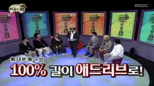 길이의 스탠딩 쇼.gif | 인스티즈