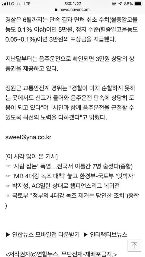 다시 실행됐으면 하는거(feat. 부업) | 인스티즈