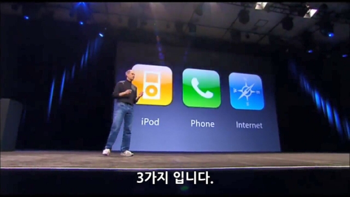 역사에 남을 프리젠테이션 | 인스티즈