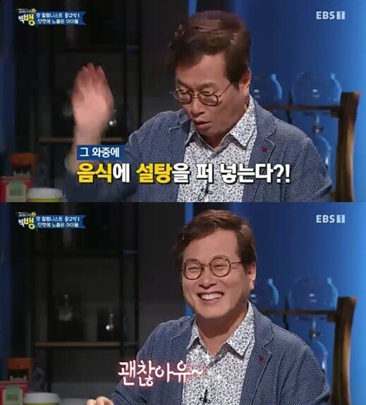 황교익의 백종원 비판에 전혀 공감이 안 되는 이유 2가지 | 인스티즈