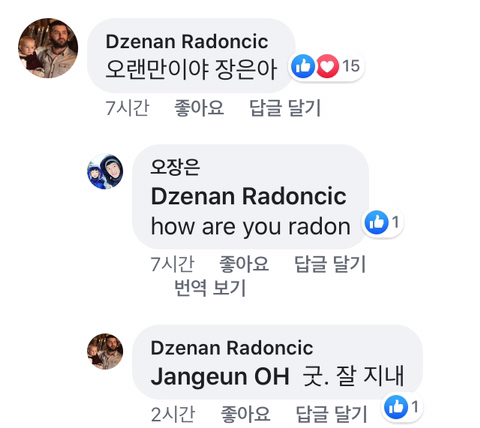 뭔가 이상한 외국인 선수와의 대화법 | 인스티즈