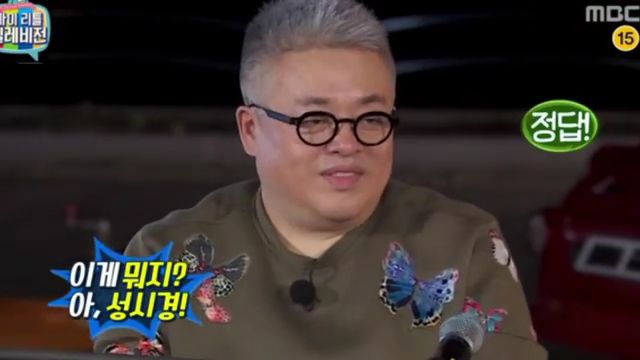 팟수들이 미쳐 날뛰었던 마리텔 시즌1 김구라 레전드편 | 인스티즈