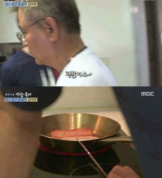 장인어른의 주말 | 인스티즈