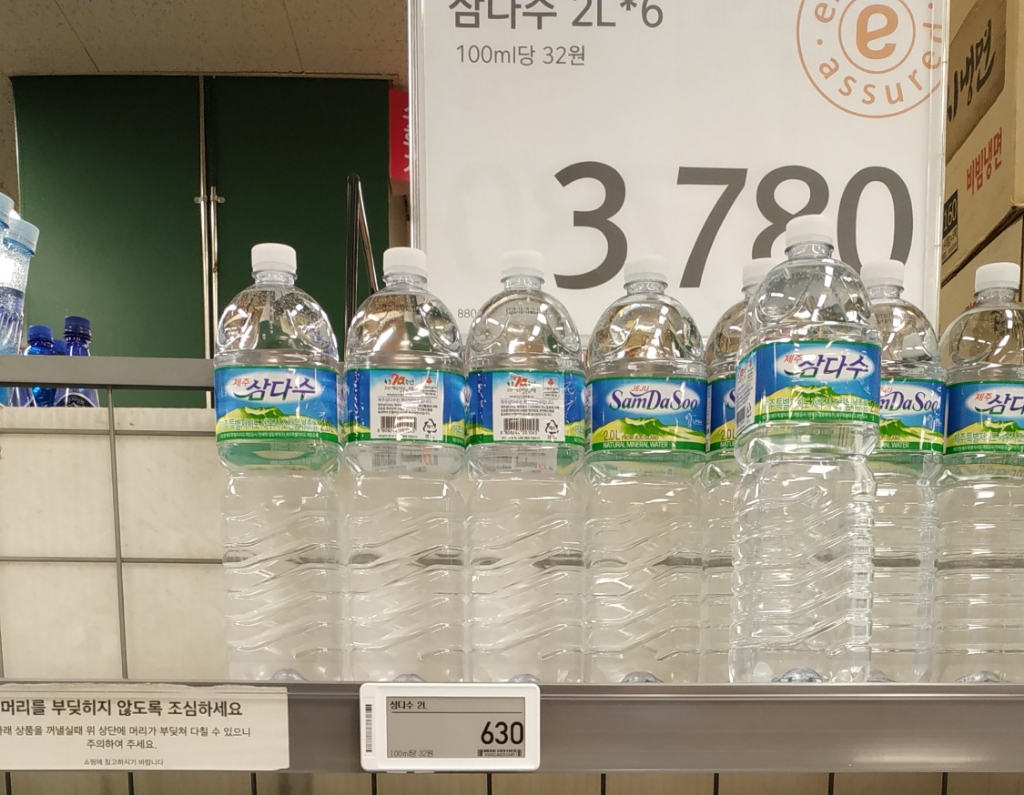 제주도에서 가장 싸다고 볼 수있는 것.jpg | 인스티즈