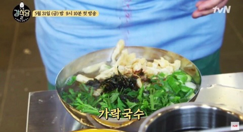 역대 강식당 메뉴 중 가장 먹고싶은 음식은? | 인스티즈