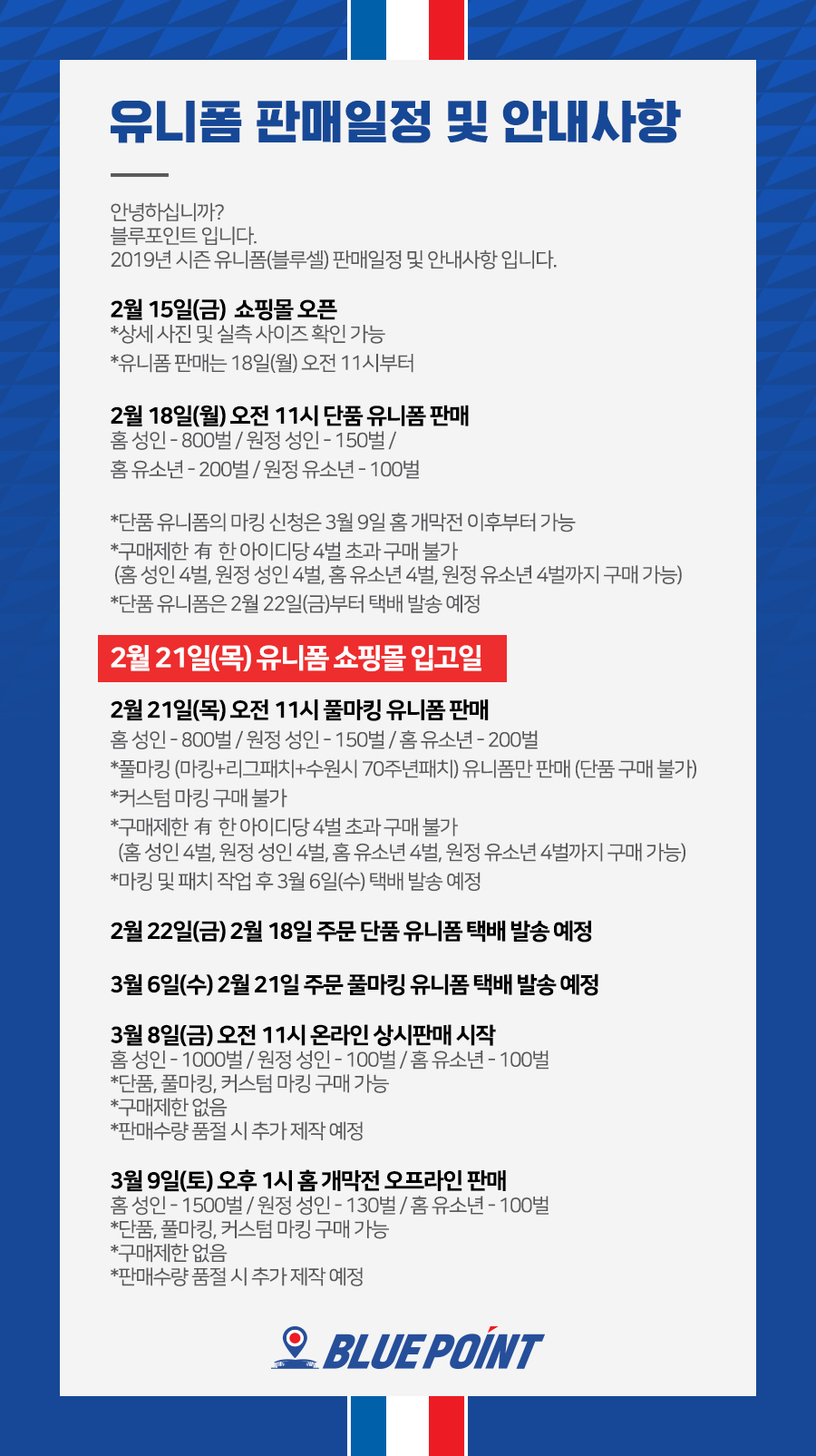 블루셀 이미지
