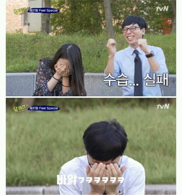 조세호 발기 레전드.jpg | 인스티즈