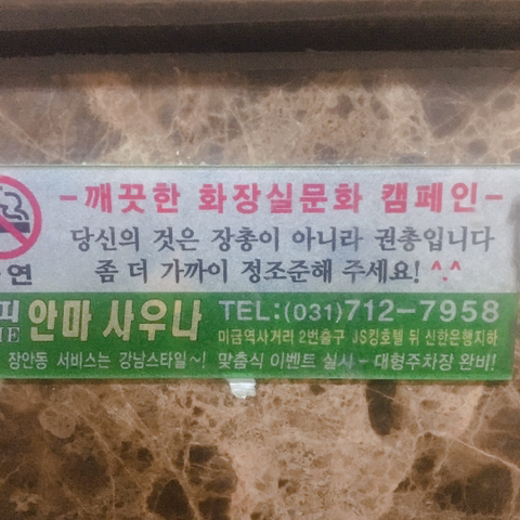 뭔가 잘 못 알고계신듯...??? | 인스티즈