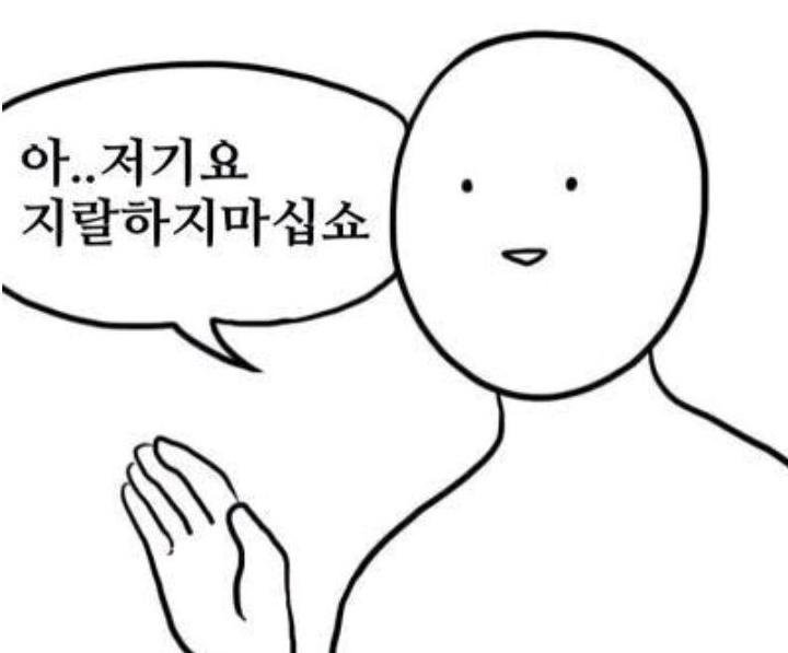 기레기 : 두분이 정말 정이 들었는지 그것도 알고싶습니다 | 인스티즈